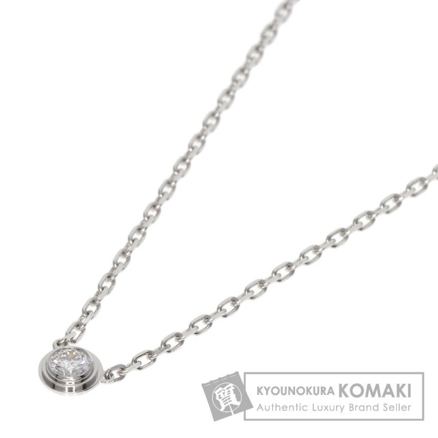 Cartier ダムールSM ホワイトゴールド Cartier ディアマンレジェ ダムール ホワイトゴールド SM