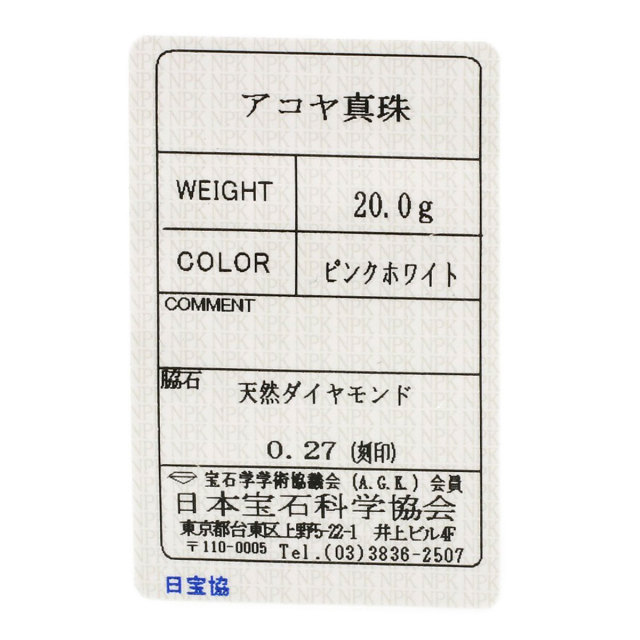 セレクトジュエリー ブローチ アコヤパール 真珠 ダイヤモンド
