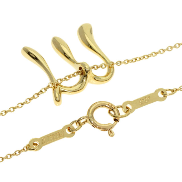 TIFFANY&Co. ティファニー イニシャル M ネックレス K18イエロー