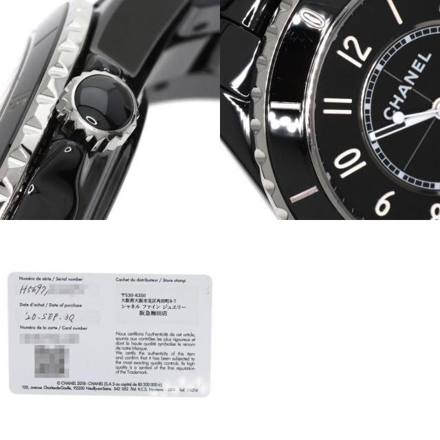 シャネル腕時計 シャネル CHANEL 】 腕時計 J12 H1179 セラミック 33mm ブルー