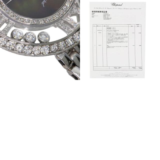ショパールダイヤモンドトップ Chopard - ショパール Chopard ハッピースピリット ダイヤ