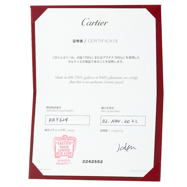 CARTIER カルティエ ダムール ダイヤモンド スモール ネックレス