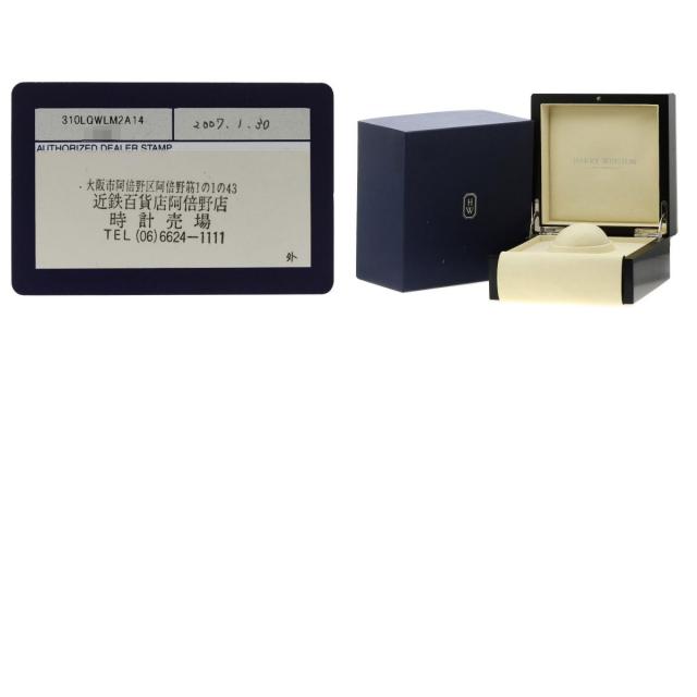 ハリーウィンストン 腕時計 アヴェニュー ピンクサファイア ダイヤモンド