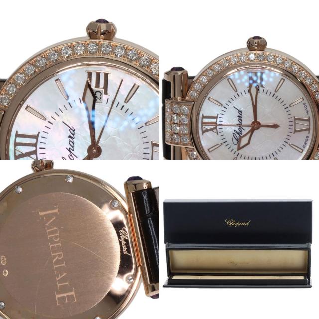 ショパール Chopard リング インペリアーレ カクテル クローバー  