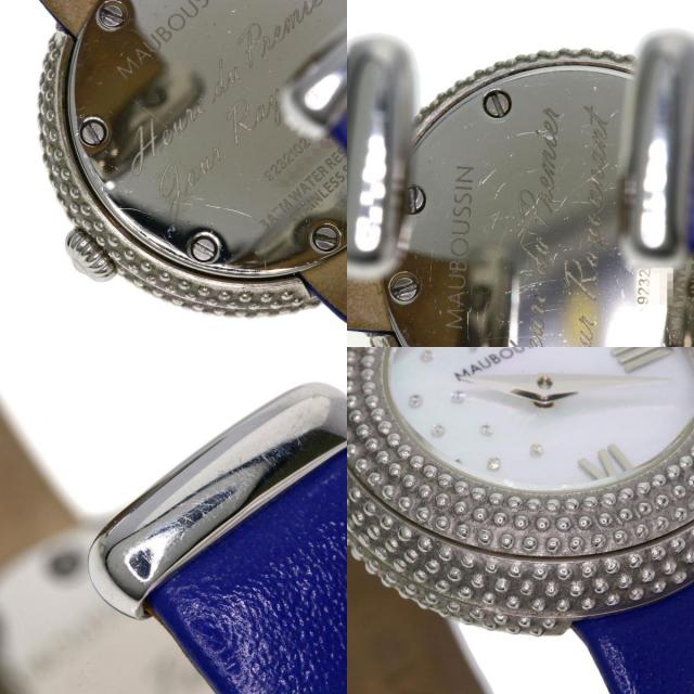 MAUBOUSSIN モーブッサン 9232102-556 ルール ドゥ プルミエ ジュール  