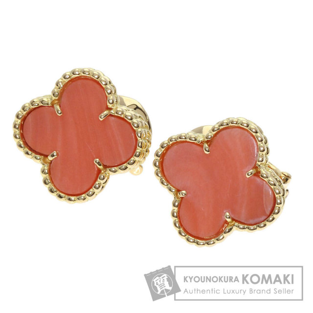 ヴァンクリーフ＆アーペル ピアス ヴィンテージ アルハンブラ コーラル