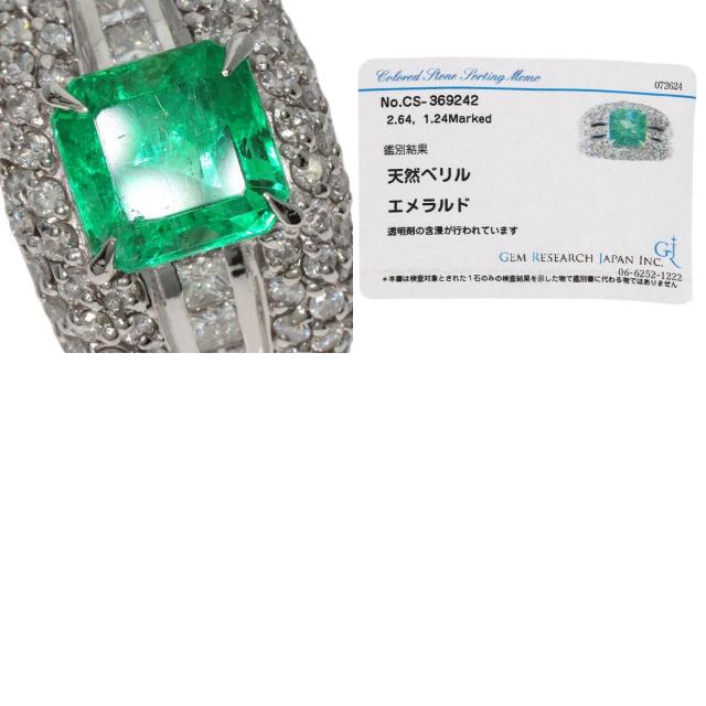 PickupSALE開催! 1/23 17時～1/28 10時迄!】2.64ct エメラルド  