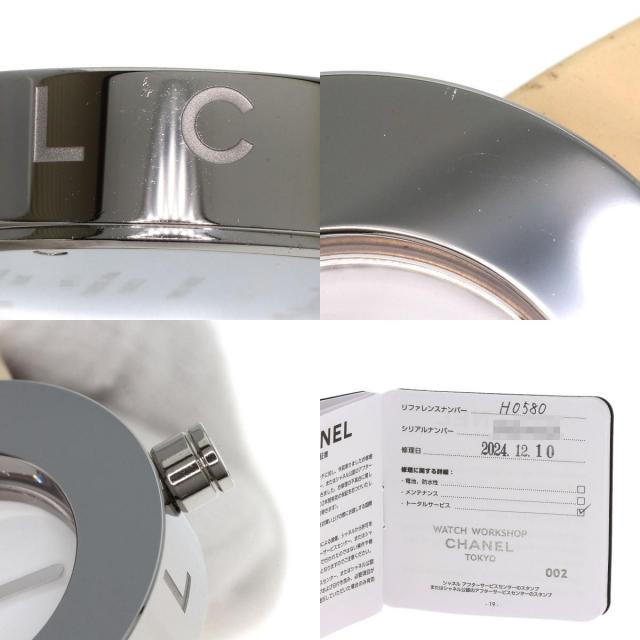 シャネル 腕時計 ラ ロンド