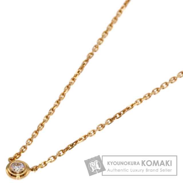 【カルティエCartier★ダムールネックレス】XSディアマンレジェ18K YG CARTIER カルティエ ダムール XS ディアマンレジェ ダイヤモンド