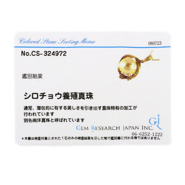 tasaki K18 真珠ネックレス 証明書付き