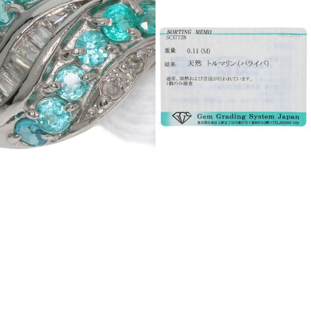 高品質 ブラジル産 パライバトルマリン プラチナリング pt900 9号 指輪 楽天市場】Pt900 パライバトルマリン & ダイヤモンド リング パライバ