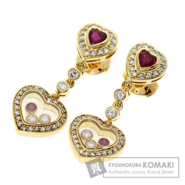 Chopard ショパール ハッピーダイヤモンド ハート ドロップ ルビー  