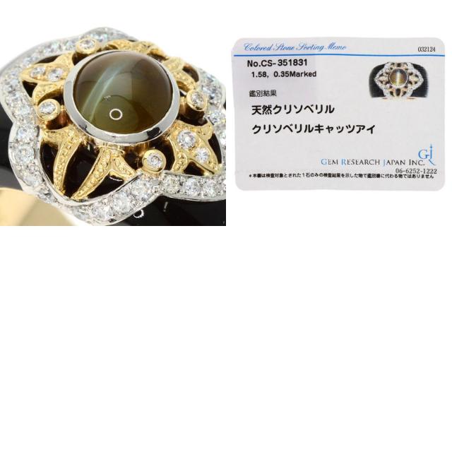 1.58ct クリソベリル キャッツアイ オニキス ダイヤモンド リング 