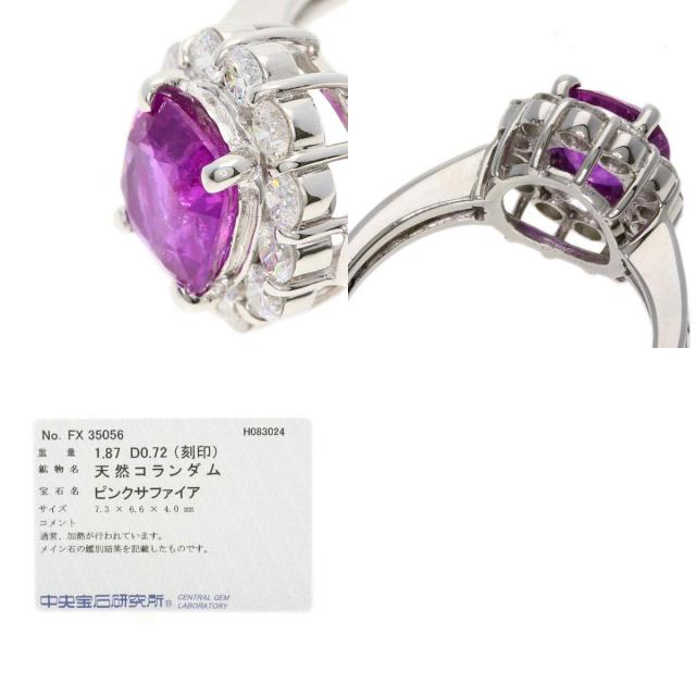 1.87ct ピンクサファイア ダイヤモンド リング・指輪 プラチナ