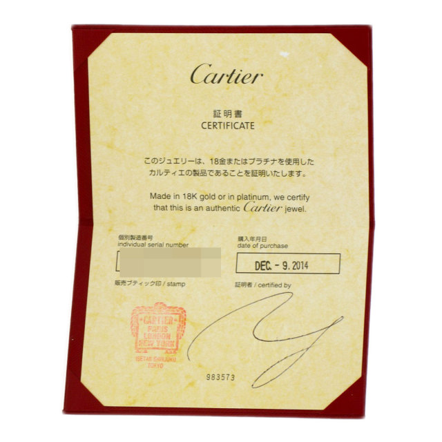 CARTIER カルティエ ビーラブ サファイア ダイヤモンド #51 リング  