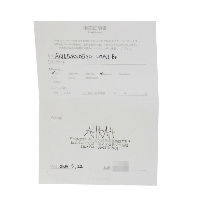 ☆専用☆ AHKAH つまらなく コロネットブレスレット