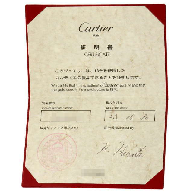 カルティエ リング・指輪 スリーカラー #56