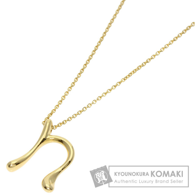 【最終値下】ティファニー N nイニシャル 18Kレターゴールドトップ TIFFANY&Co. ティファニー レター イニシャル N ネックレス K18