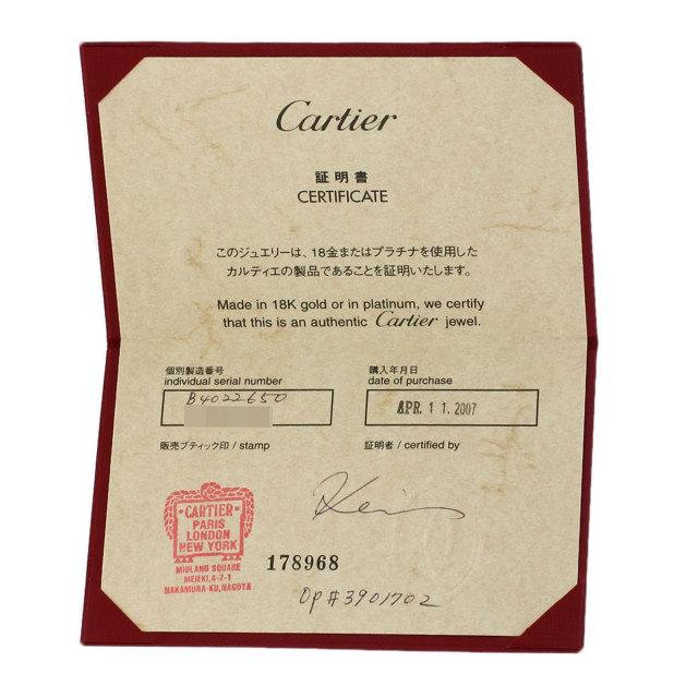 カルティエ リング・指輪 ラブリング #50