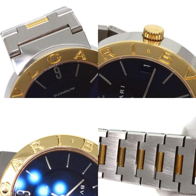 BVLGARI ブルガリ BB33SGD ブルガリブルガリ 腕時計 ステンレス