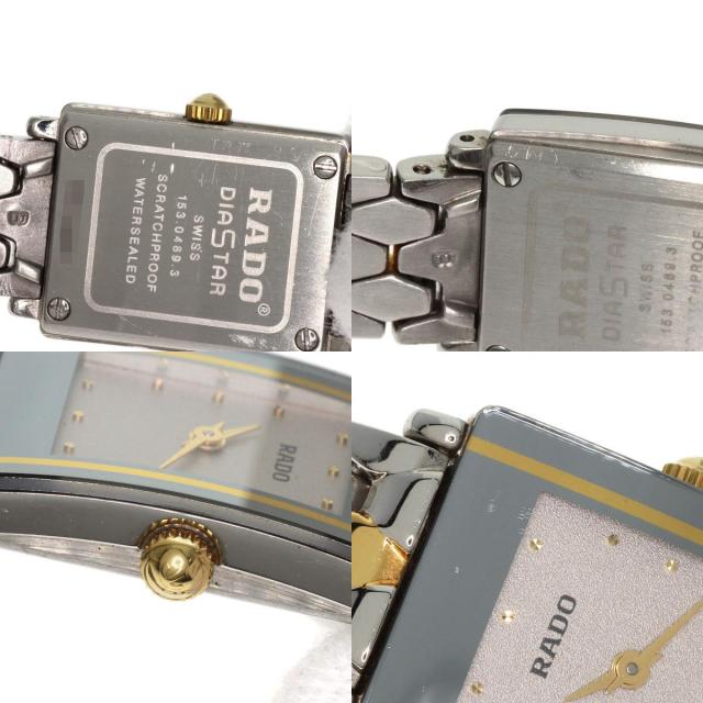 RADO DIASTAR 153.0489.3 腕時計 クォーツ レディース RADO ラドー 153.0489.3 ダイヤスター 腕時計 ステンレス