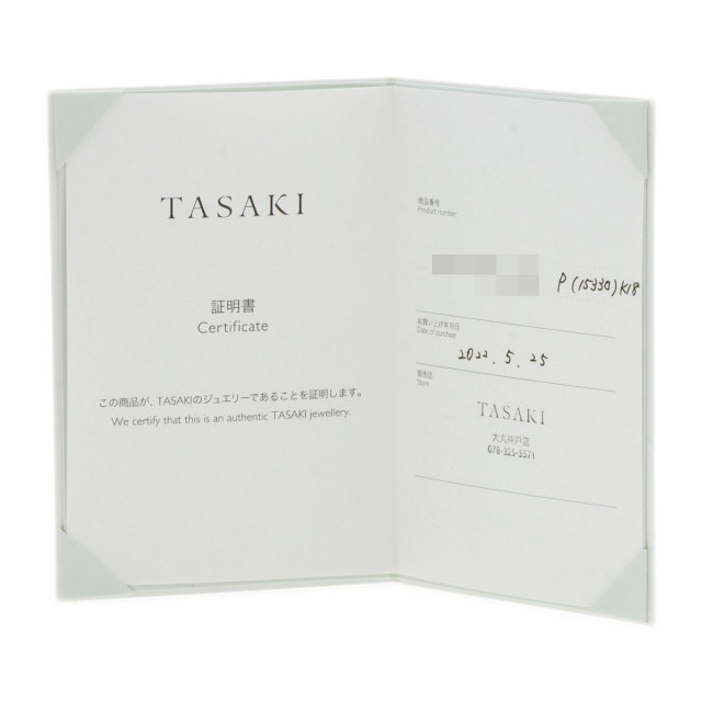 タサキ ネックレス アコヤパール 真珠
