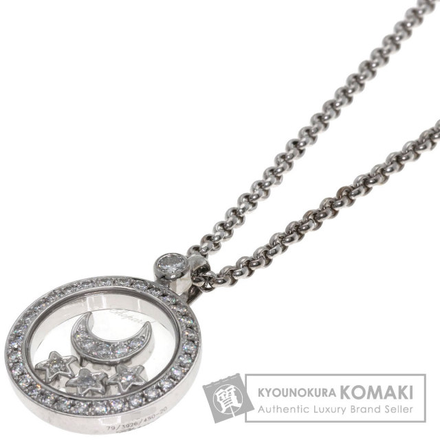 Chopard/ショパール】 ダイヤモンド ネックレス ハッピー