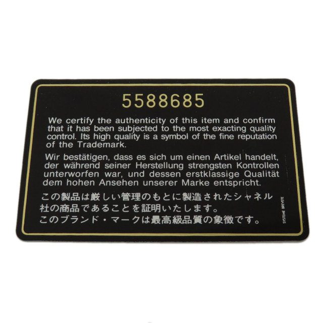 CHANEL シャネル ココマーク ゴールド金具 カードケース レザー レディース