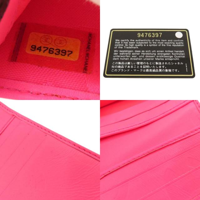 CHANEL カンボンライン 二つ折り財布　ギャランティカード付き SummerSALE開催! 8/9～8/18 10時迄!】CHANEL シャネル