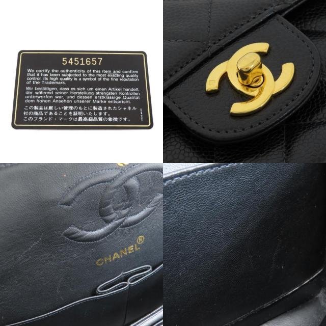CHANEL シャネル マトラッセ ゴールド金具 ショルダーバッグ