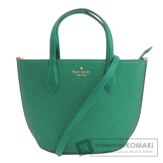 ケイトスペード ハンドバッグ ラメ 2WAY