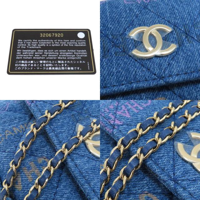 CHANEL シャネル ミニチェーンショルダー マトラッセ ゴールド金具  