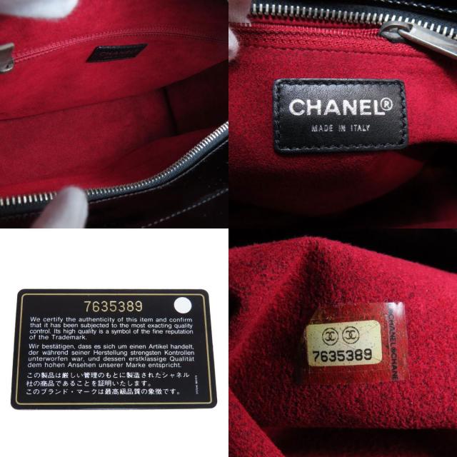 CHANEL シャネル チョコバー シルバー金具 トートバッグ エナメル 