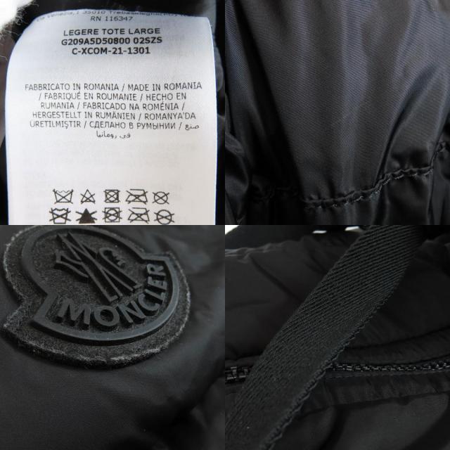MONCLER モンクレール 2WAY トートバッグ ナイロン素材 レディース