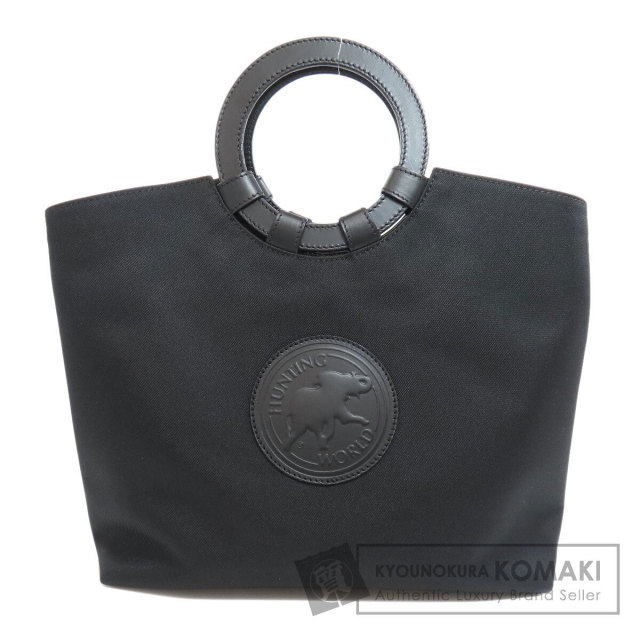 美品 ハンティングワールド ブラック ナイロン トートバッグ ロゴ付 ビジネス HUNTING WORLD ハンティングワールド ロゴ トートバッグ