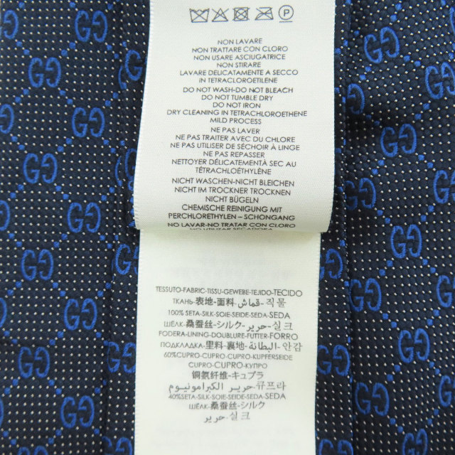 GUCCI グッチ GG柄 ネクタイ シルク メンズ [中古] ブランド京の