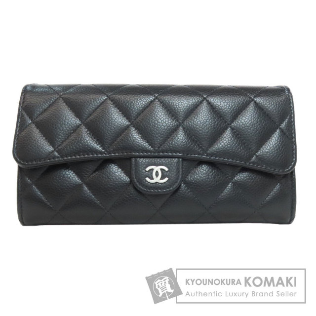 シャネル 長財布（小銭入れあり） マトラッセ シルバー金具