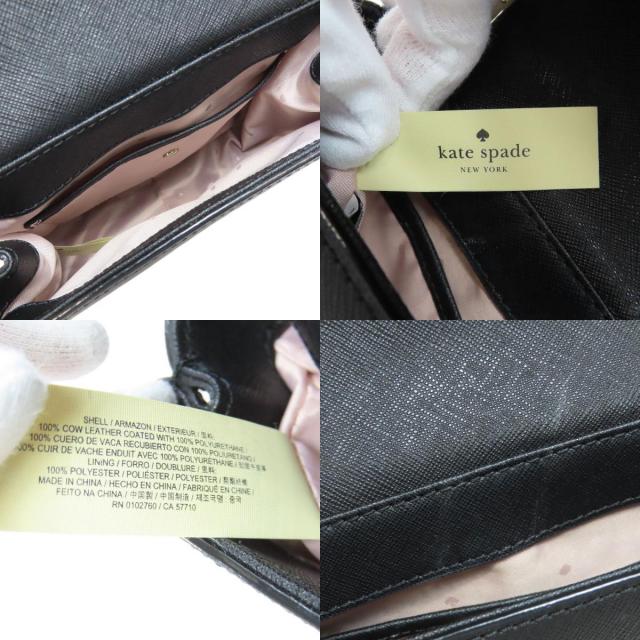 kate spade ケイトスペード SMALL BYRDIE リボン ビジュー ショルダー  