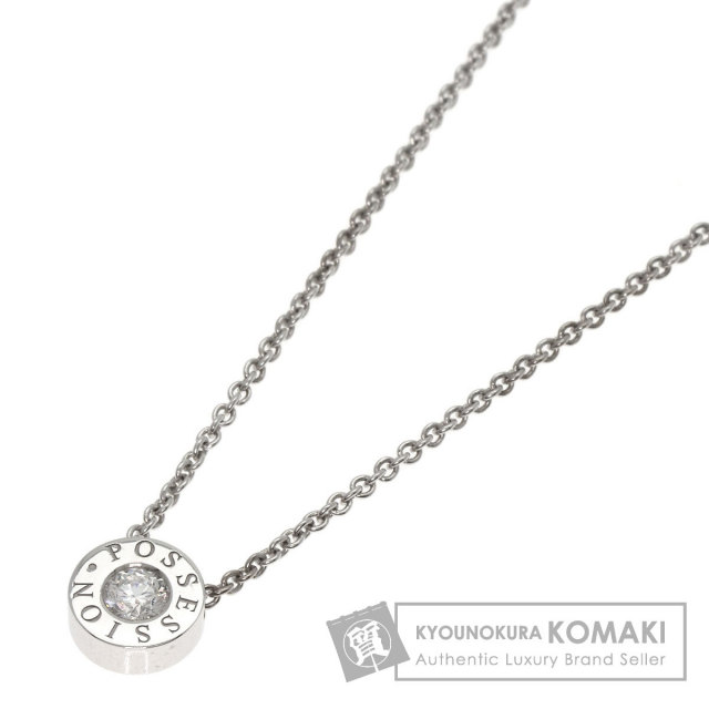 ピアジェ ネックレス ポセション ダイヤモンド