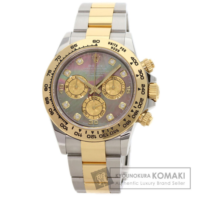 ⭐︎ROLEXコスモグラフデイトナ116523・16520のBOX&付属品一式 2025年最新】Yahoo!オークション -ロレックス デイトナ 箱の中古