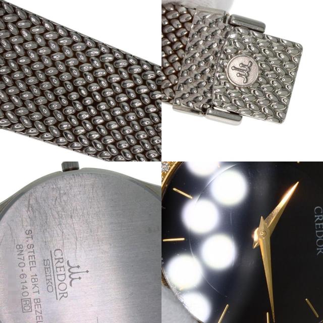 SEIKO セイコー 8N70-6140 クレドール ダイヤモンドベゼル 腕時計