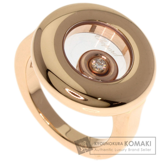 Chopard ショパール ハッピースピリット 1P ダイヤモンド リング・指輪  
