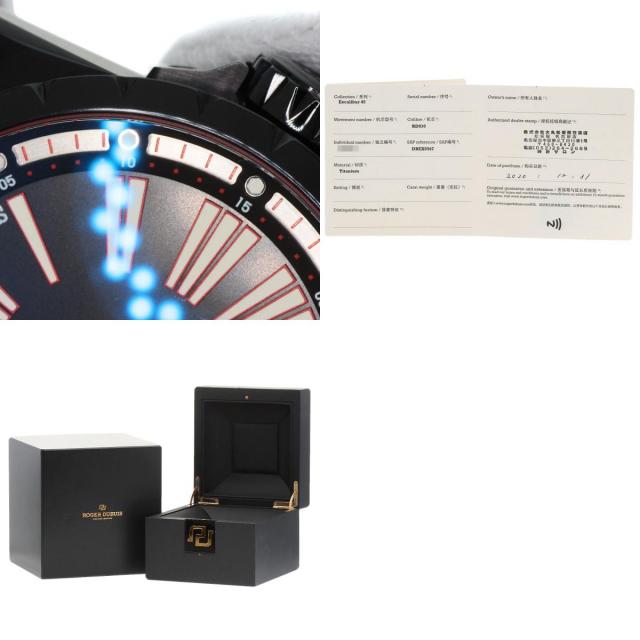 ROGER DUBUIS ロジェ・デュブイ RDDBEX0567 エクスカリバー45 腕時計