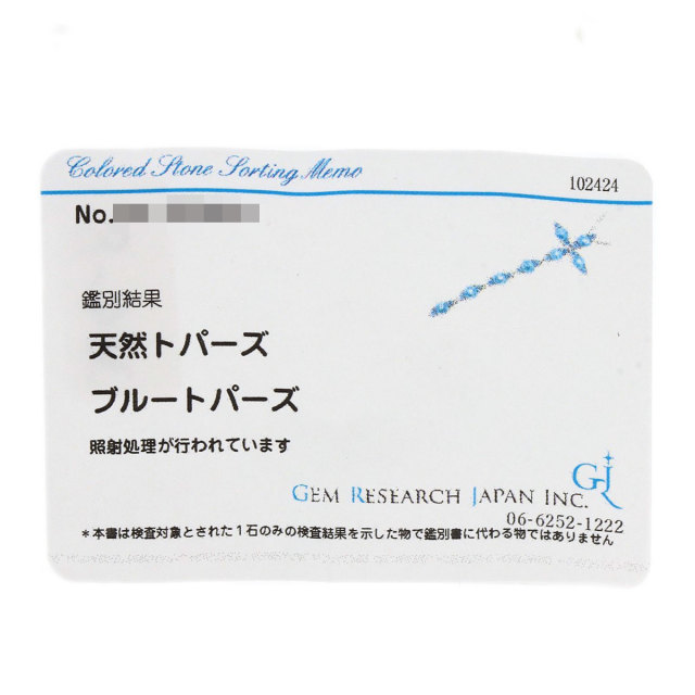 PASQUALE BRUNI パスクワーレブルーニ ブルートパーズ ネックレス K18  