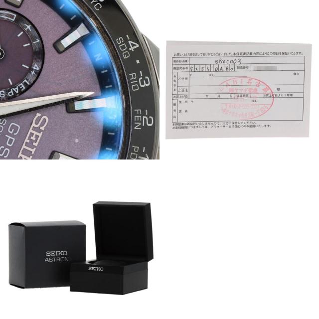 SEIKO セイコー SBXC003 5X53-0AB0 アストロン 腕時計 チタン