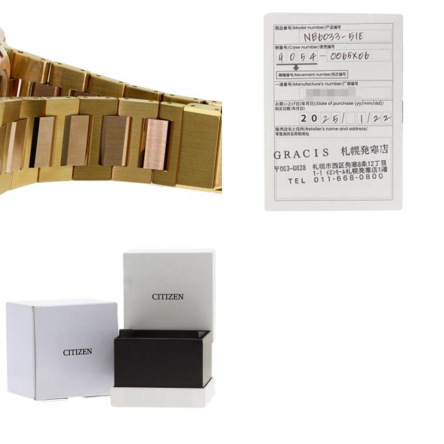 シチズン 腕時計 シリーズ8  880 Mechanical