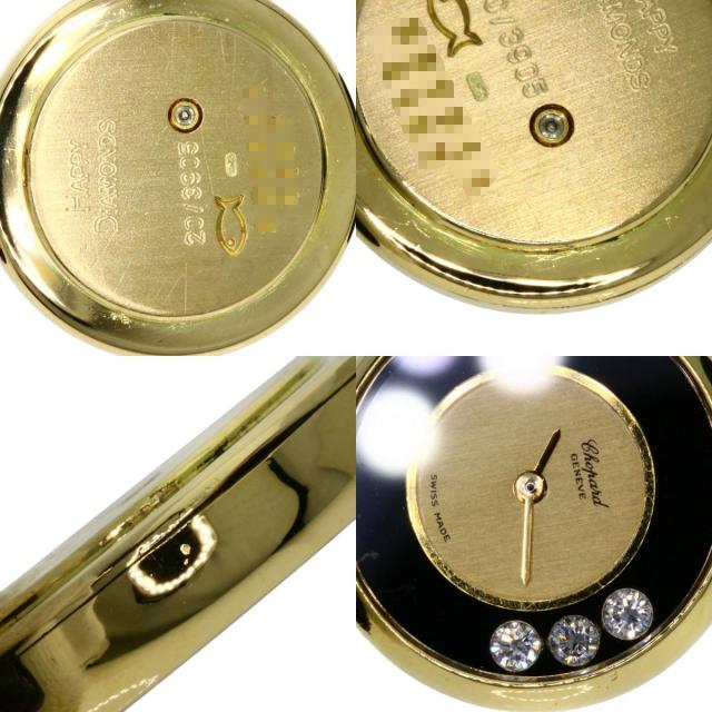 調整ピン付き ショパール K18YG 18金 ハッピーダイヤ 時計 5Pダイヤ Chopard ショパール ハッピーダイヤモンド 腕時計 時計 18金 K18