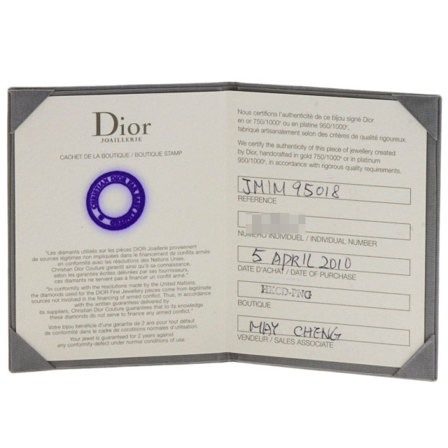 Dior ディオール ミミウィ ダイヤモンド ピアス K18イエローゴールド