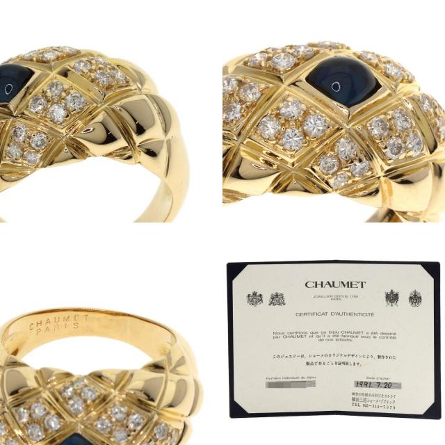 Chaumet ショーメ ベルコルドリエール サファイア ダイヤモンド リング