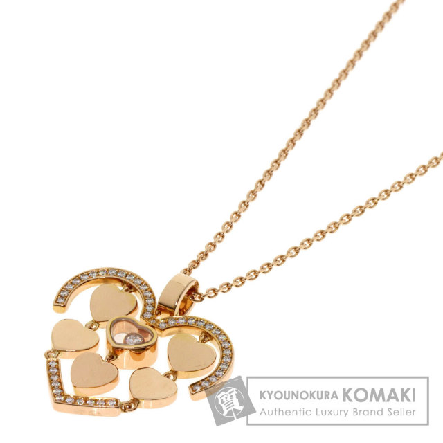 K18ショパールハッピーダイヤモンド チェーンネックレスのみ　1665K2502 Chopard/ショパール】 ショパール ハッピーダイヤ ダイヤモンド